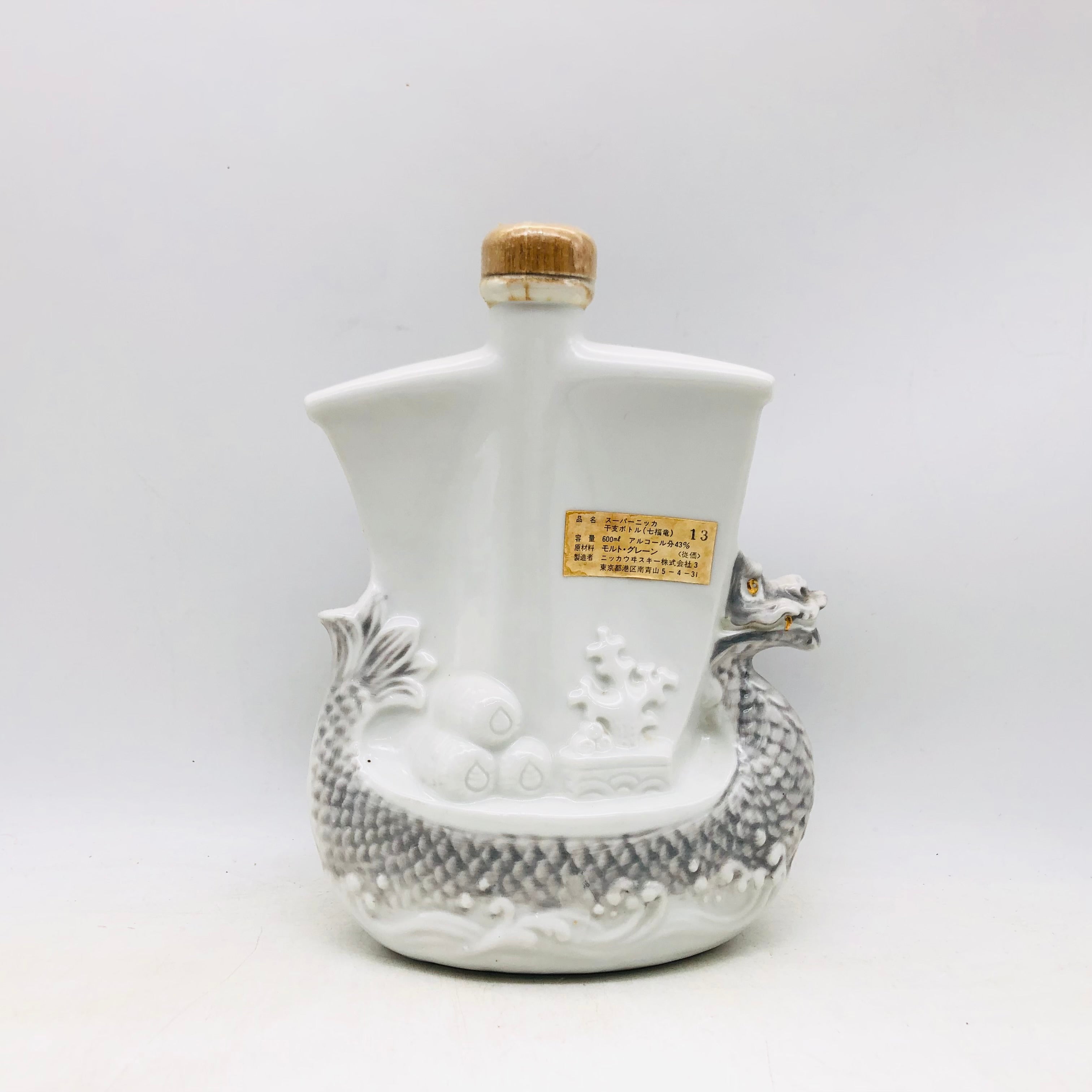 NIKKA スーパーニッカ 干支 七福竜 600ml | リンクサス酒販
