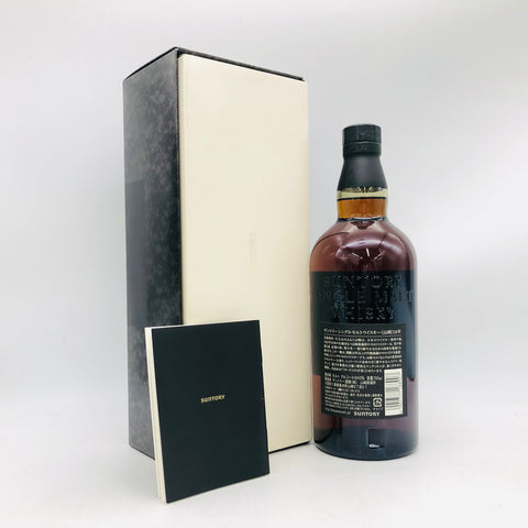 SUNTORY サントリー 山崎 18年 旧化粧箱(響キャップ) ダブルゴールド SUNTORY サントリー 山崎 18年 旧化粧箱(響キャップ) ダブルゴールド
