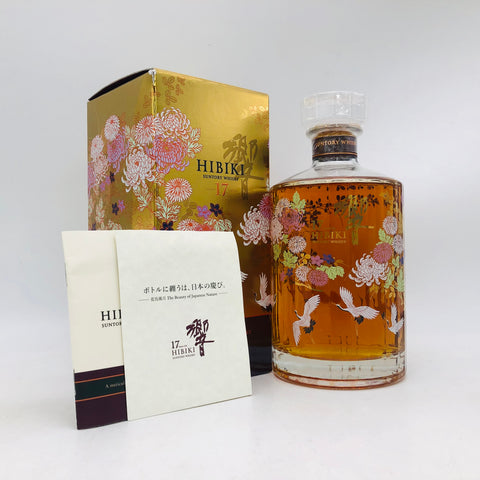 SUNTORY Hibiki 17 Year Old Design Bottle Flowers, Birds, Wind and Moon