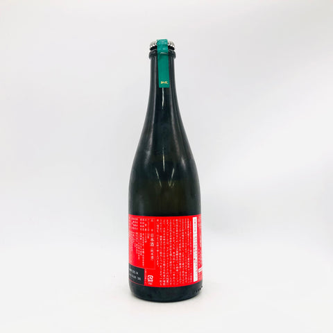 新政 ミャンマー大地震災害人道支援酒 ヴィリジアン 2022 750ml 瓶詰 新政 ミャンマー大地震災害人道支援酒 ヴィリジアン 2022 750ml 瓶詰