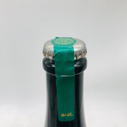 新政 ミャンマー大地震災害人道支援酒 ヴィリジアン 2022 750ml 瓶詰 新政 ミャンマー大地震災害人道支援酒 ヴィリジアン 2022 750ml 瓶詰