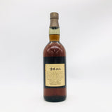 SUNTORY サントリー ピュアモルト 古樽仕上 1991年 竹炭濾過 750ml