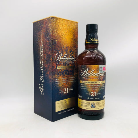 Ballantines バランタイン 21年 ウォーミングスパイスエディション 700ml スコッチウイスキー、熟成スパイス香と深いコクのあるプレミアムブレンド