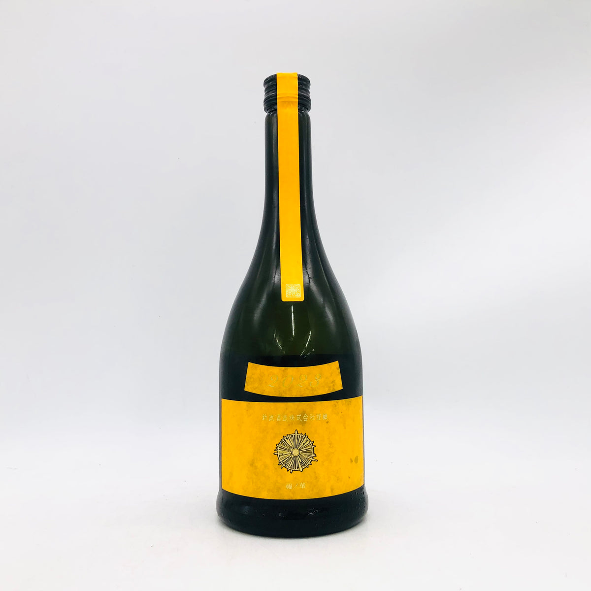 新政 カラーズ 山吹 タンジェリン 2023 720ml – 高級酒・希少酒の通販