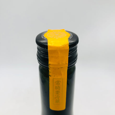 新政 カラーズ 山吹 タンジェリン 2023 720ml – お酒の通販ならリンク