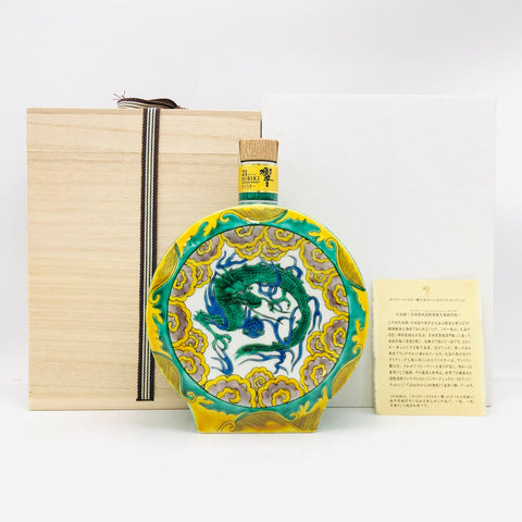 Suntory サントリー 響 21年 九谷焼 吉田屋風色絵雲龍文扁壺形瓶 600ml 43% 箱あり