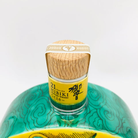 Suntory サントリー 響 21年 九谷焼 吉田屋風色絵雲龍文扁壺形瓶 600ml 43% 箱あり