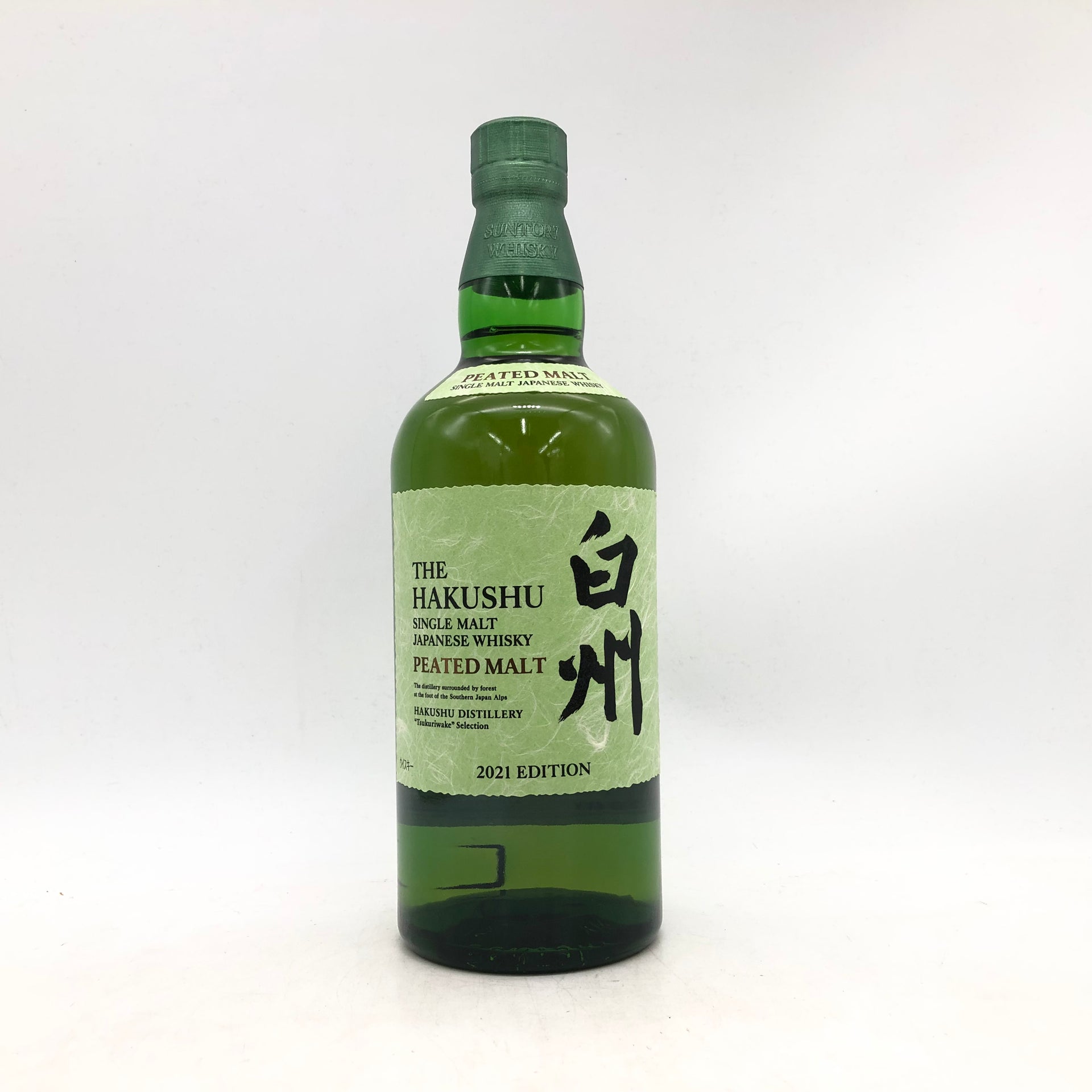 SUNTORY サントリー 白州 ピーテッドモルト 2021 700ml – お酒の通販 