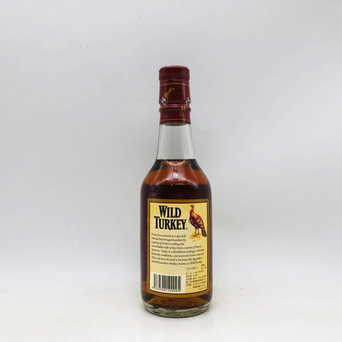 ワイルドターキー 8年 ハーフボトル 350ml。力強さを気軽に楽しむ、王道バーボン。