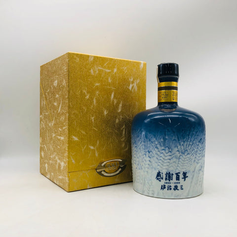 SUNTORY サントリー 創業100周年記念 感謝百年 1899-1999 佐治敬三 陶器 700ml。百年の感謝が、琥珀に宿る　