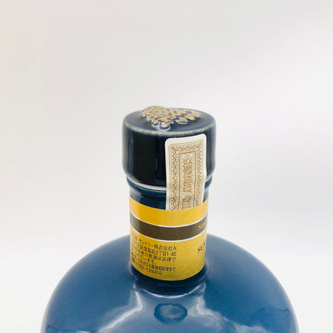 SUNTORY サントリー 創業100周年記念 感謝百年 1899-1999 佐治敬三 陶器 700ml。百年の感謝が、琥珀に宿る　