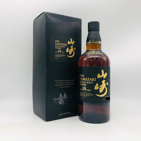 SUNTORY サントリーシングルモルトウイスキー 山崎 18年 700ml 旧(響キャップ)。時が醸す、圧倒的な深み