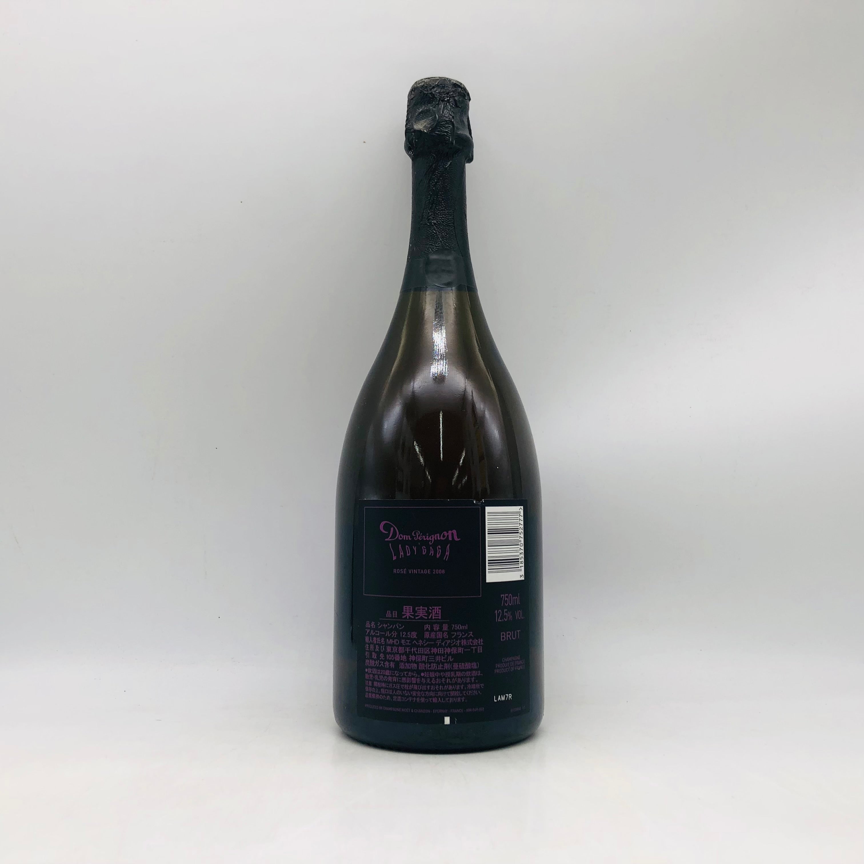 ドンペリニヨン 通販｜白・ロゼ・P2 鑑定済み【リンクサス酒販】