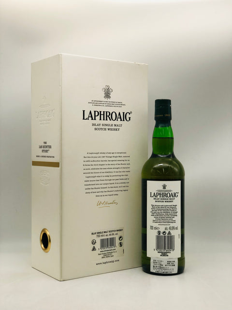 ラフロイグ 33年 イアンハンターブック3 700ml。スコットランド・アイラ島産ウイスキー。重厚なピート香と熟成の深み。