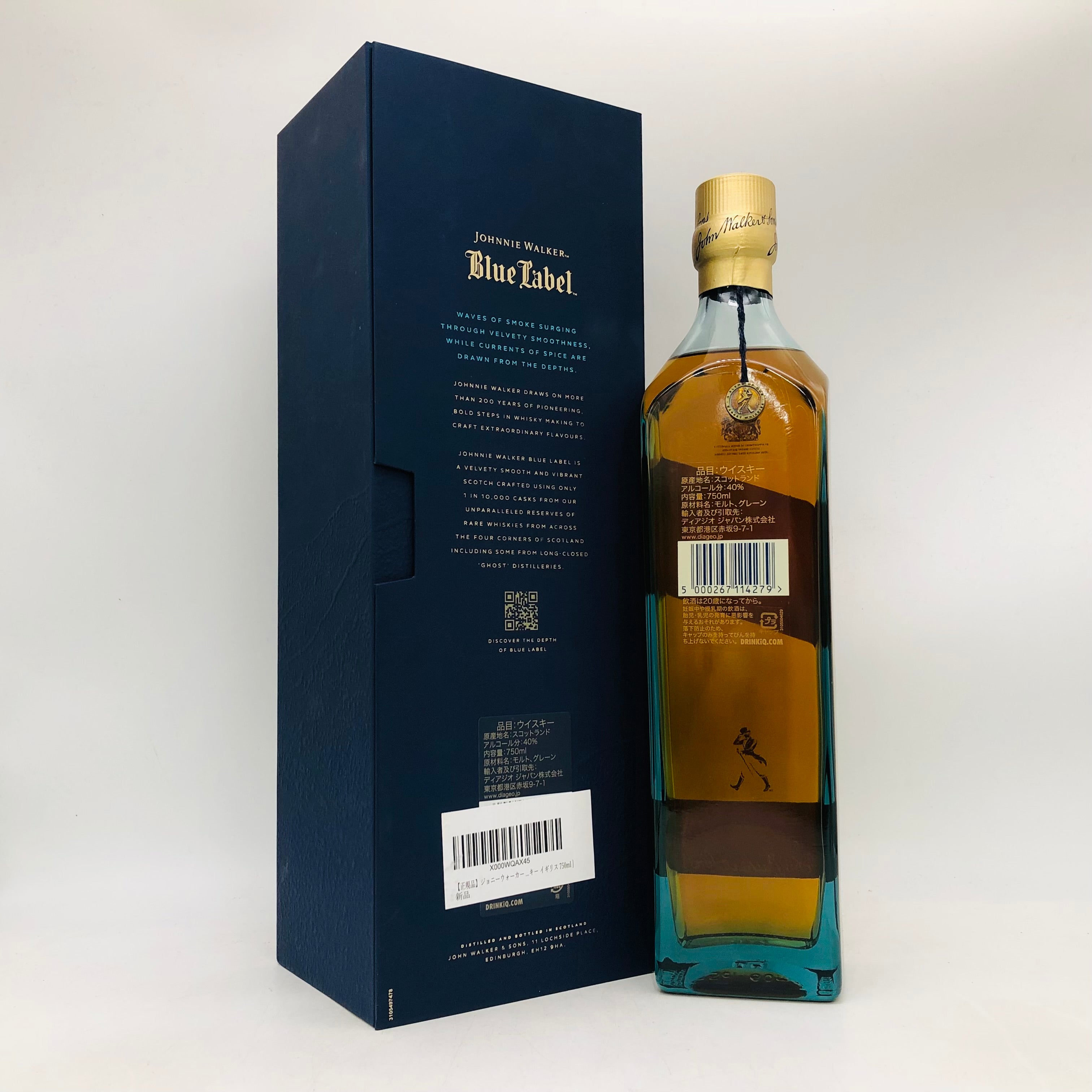 JOHNNIE WALKER ジョニーウォーカー ブルーラベル 750ml – お酒の通販