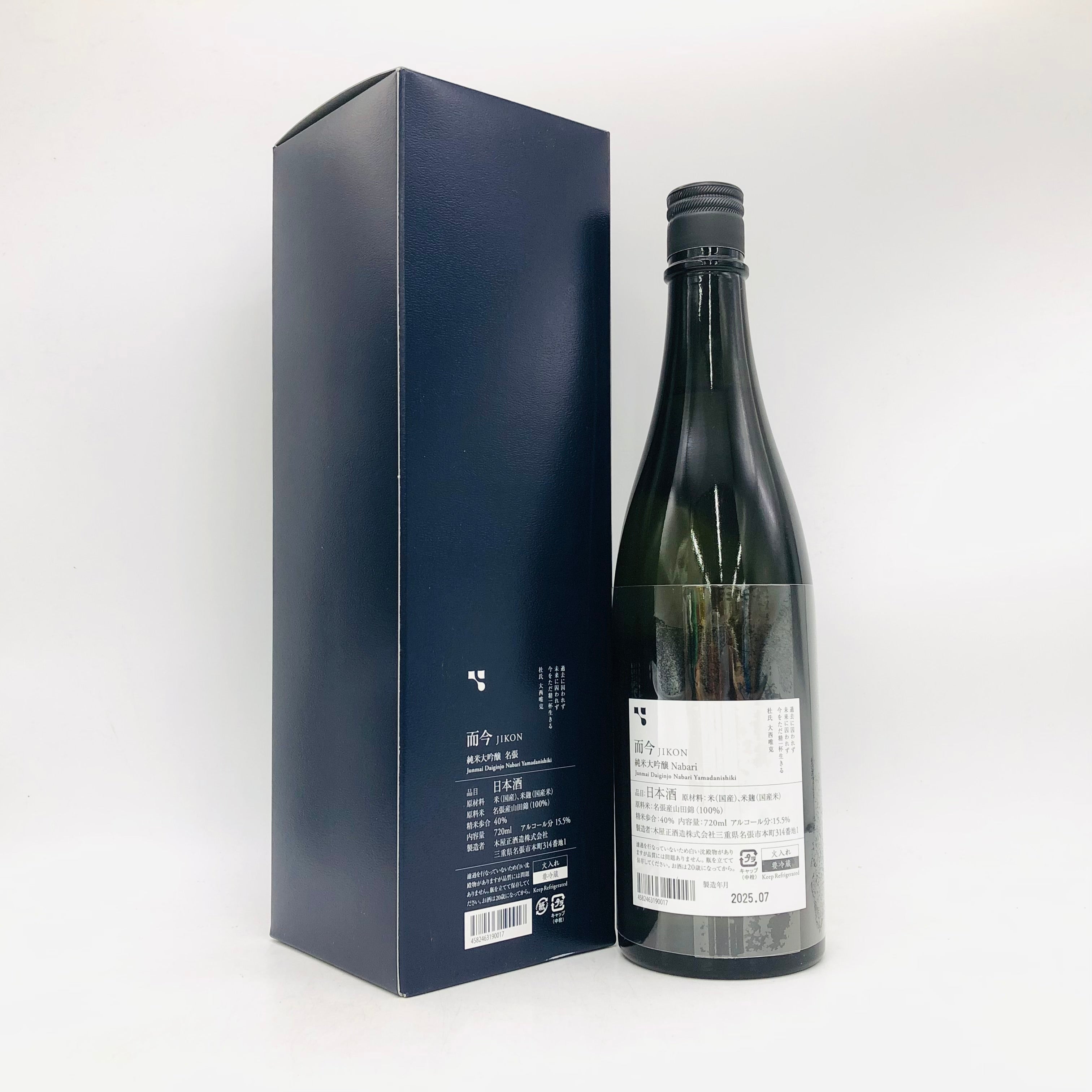 而今 – お酒の通販ならリンクサス酒販