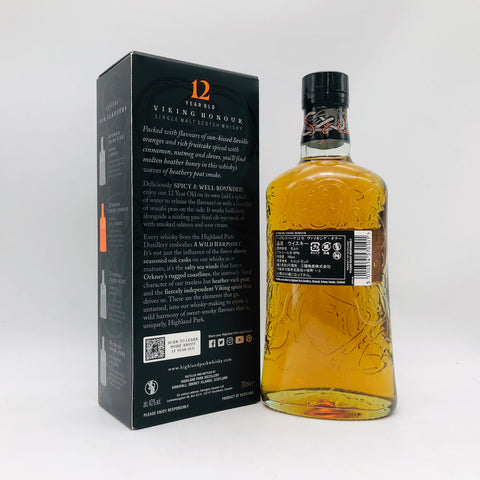 HIGHLAND PARK ハイランドパーク 12年 700ml 40% – 高級酒・希少酒の HIGHLAND PARK ハイランドパーク 12年 700ml 40% – 高級酒・希少酒の