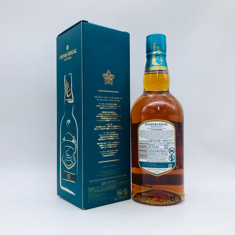 シーバスリーガル ミズナラ 12年 ブレンデッドスコッチウイスキー 700ml 40% 箱あり