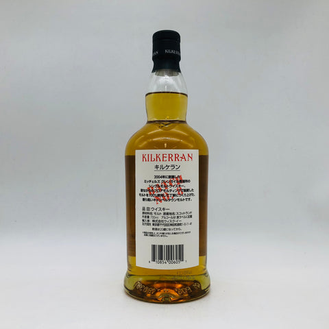 KILKERRAN キルケラン ヘビリーピーテッド バッチ8 700ml 58.4% 箱なし