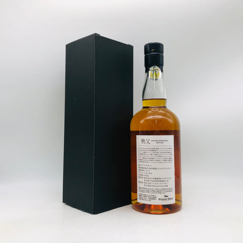 Ichiros Malt イチローズモルトゴーストシリーズ秩父 2014-2023 700ml。幻を味わう、秩父の深淵。　