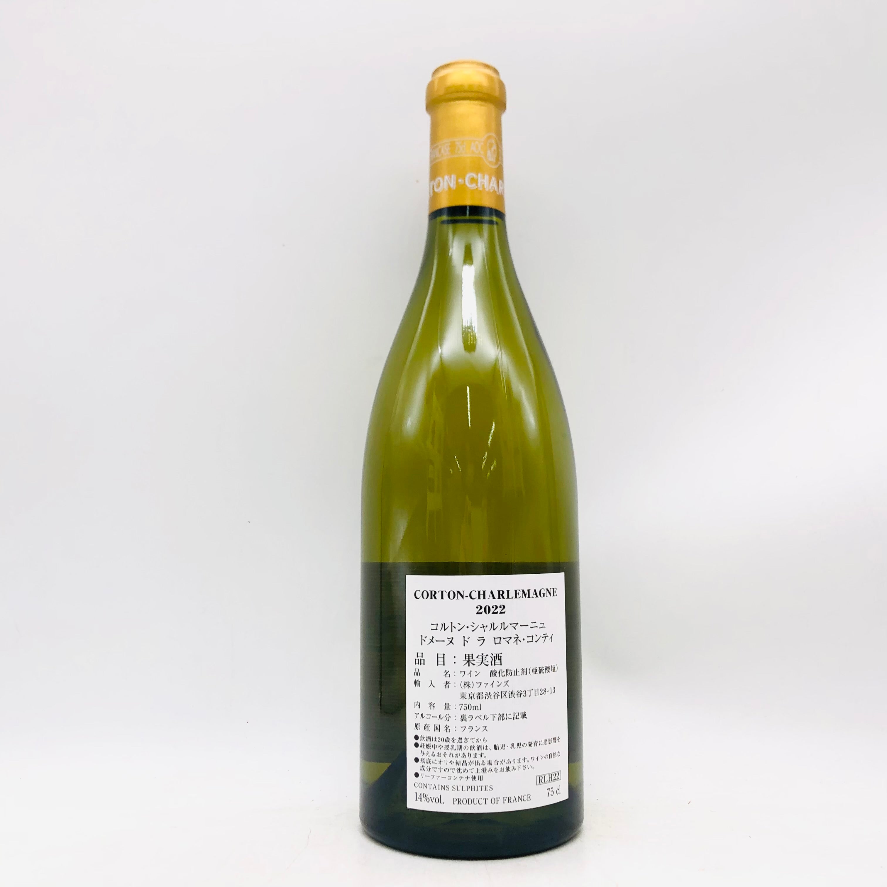 コルトンシャルルドマーニュ 2022 750mL DRC コルトンシャルルマーニュ 2022 750ml – 高級酒・希少酒の通販