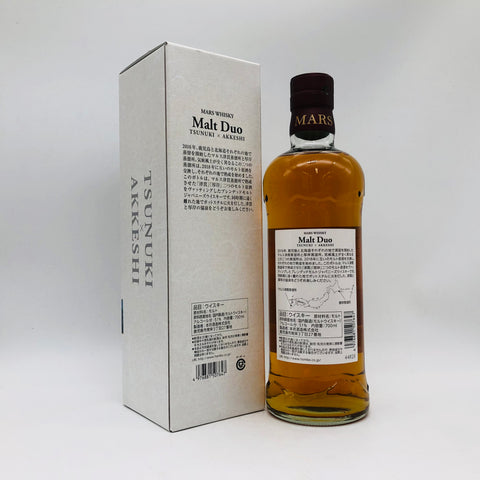 ☆マルスウイスキー モルト デュオ 津貫×厚岸 700ml 新品未開封　箱あり☆ THE AKKESHI マルスウイスキー モルト デュオ 津貫×厚岸 700ml