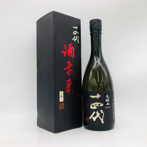 十四代 大極上諸白 酒未来 四合瓶 日本酒 山形県 高木酒造 上品で華やかな香りと旨み 15度