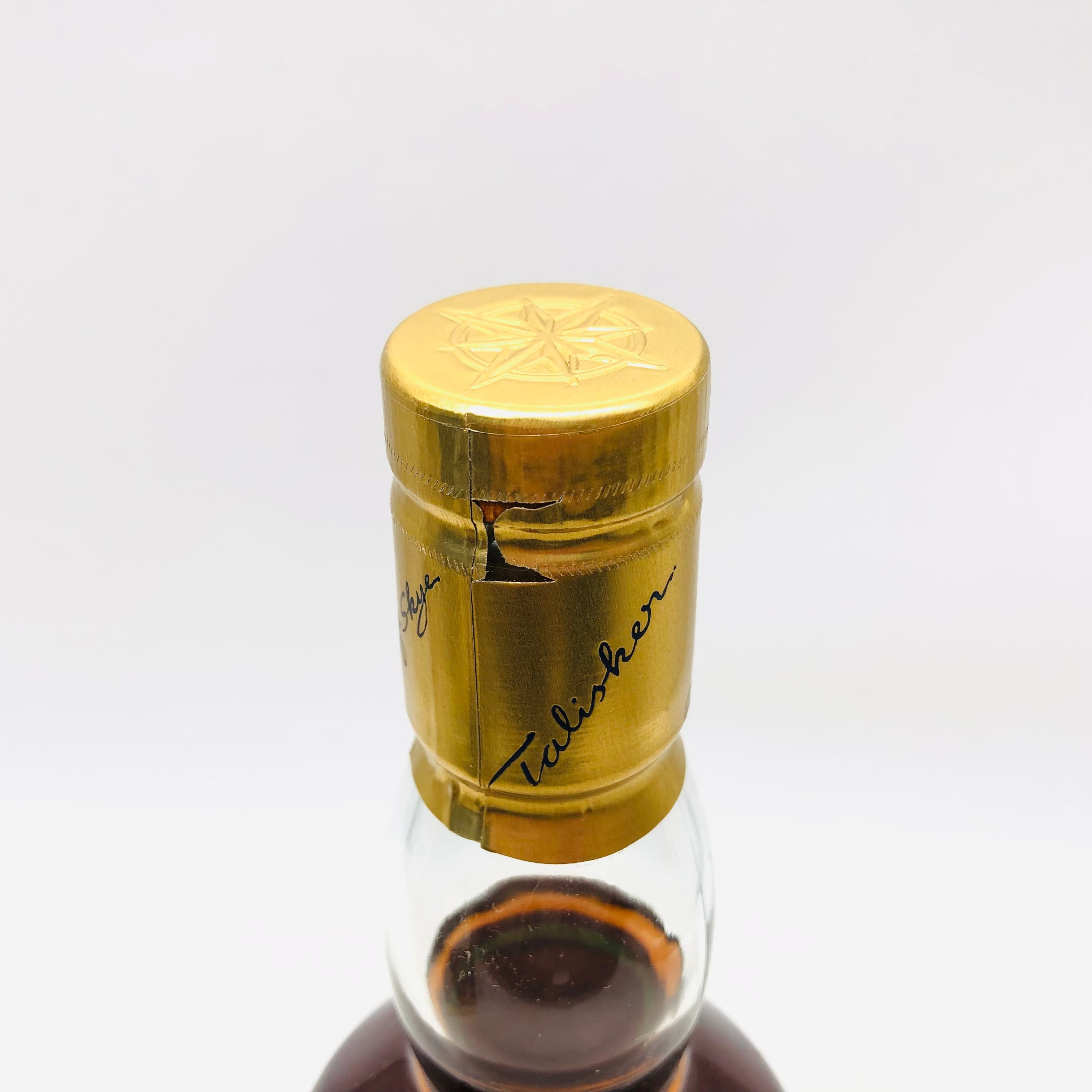 TALISKER タリスカー 18年 700ml – お酒の通販ならリンクサス酒販