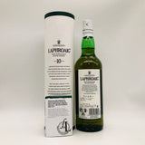 ラフロイグ 10年 700ml お酒 700ml 40%