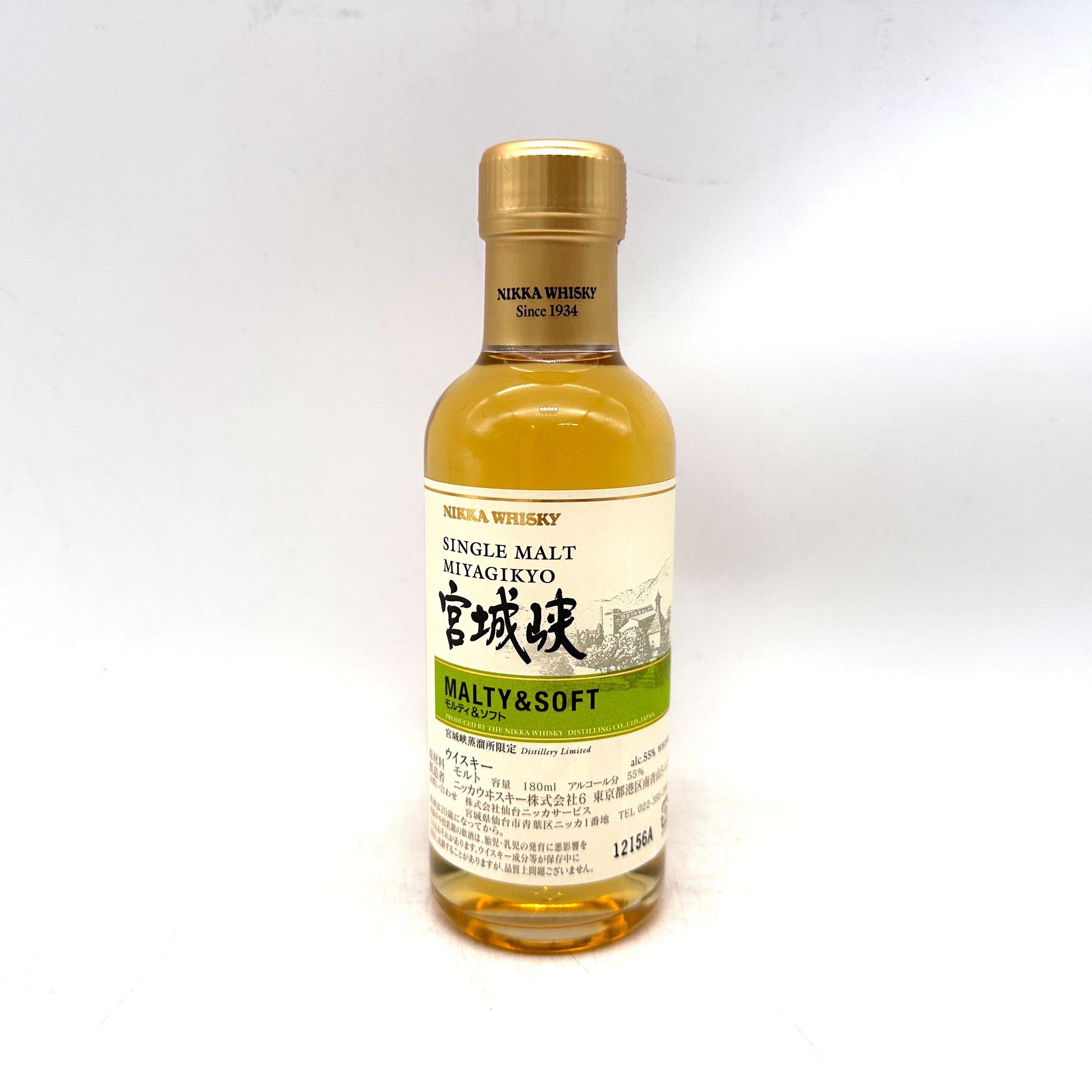 宮城峡蒸溜所限定ウイスキー　180ml×3本　未開栓 ニッカ ウイスキー シングルモルト 宮城峡 ミニボトル 3本セット