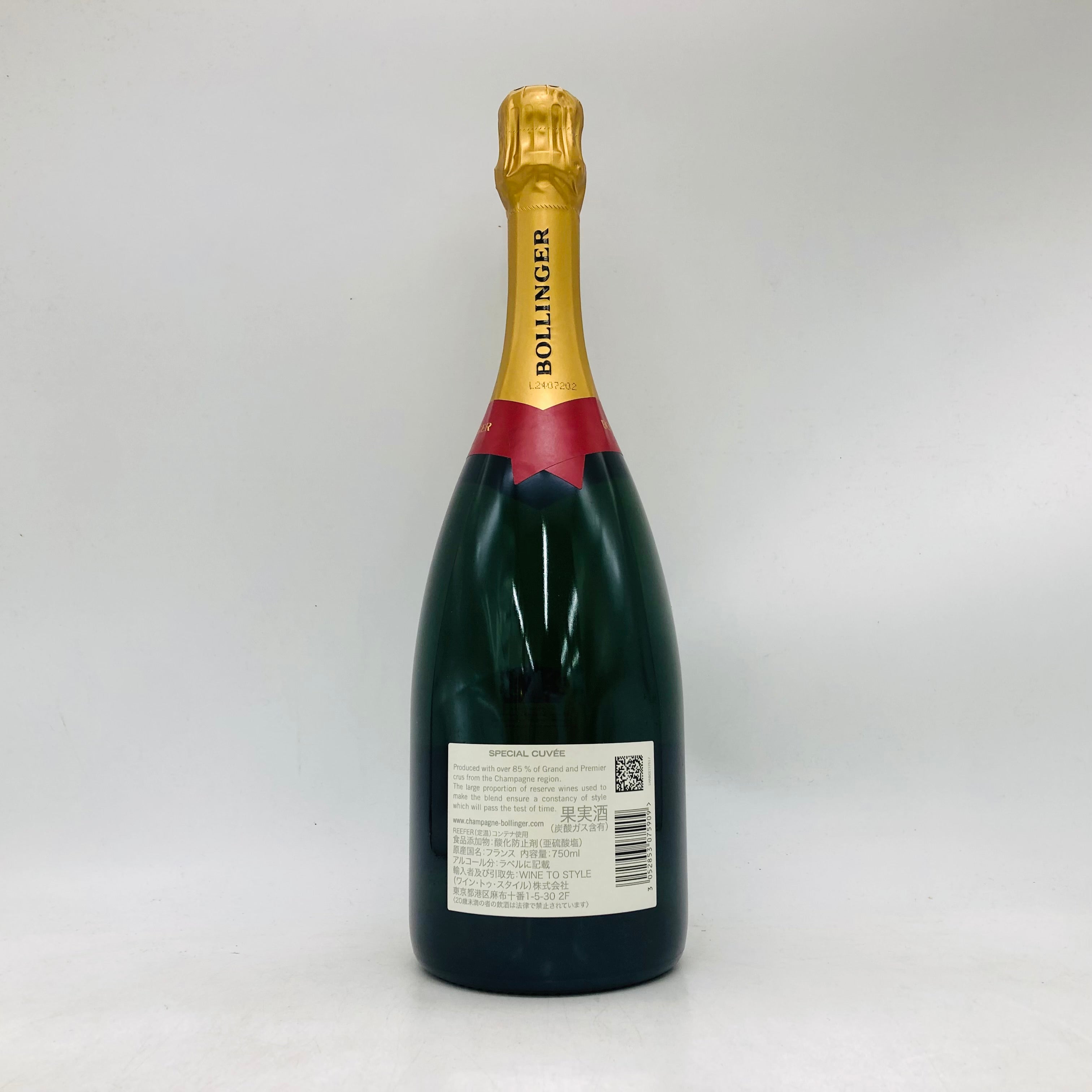 ボランジェ – お酒の通販ならリンクサス酒販