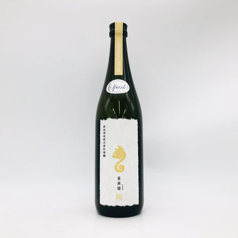 新政 亜麻猫 スパーク 2024 日本酒 720ml 15度 華やかで甘酸っぱい繊細な味わい