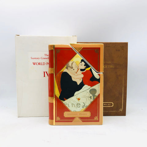 サントリー グランヴィルコレクション ワールドポスターズⅥ 600ml。世界のポスターアートを纏った、コレクションウイスキー。