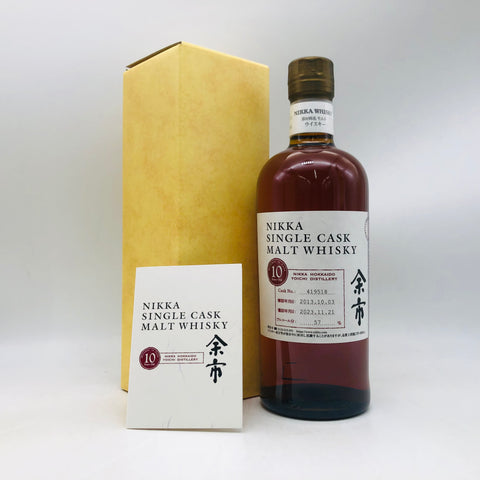 NIKKA ニッカ 余市10年 2013-2023 700ml。 北の風が育む、力強くも繊細なモルト。 