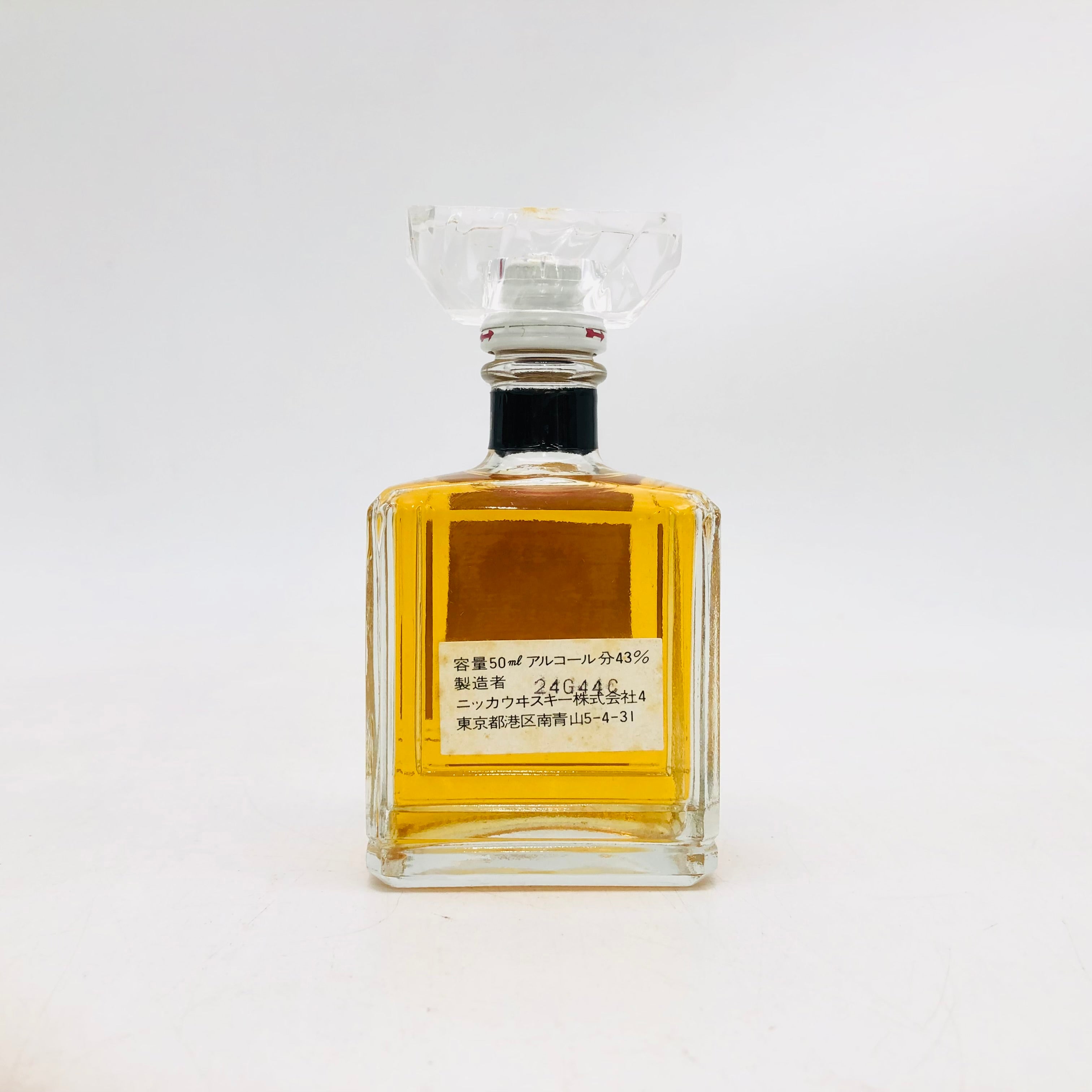 NIKKA ニッカ キングスランド 特級 ミニチュアボトル 50ml – お酒の