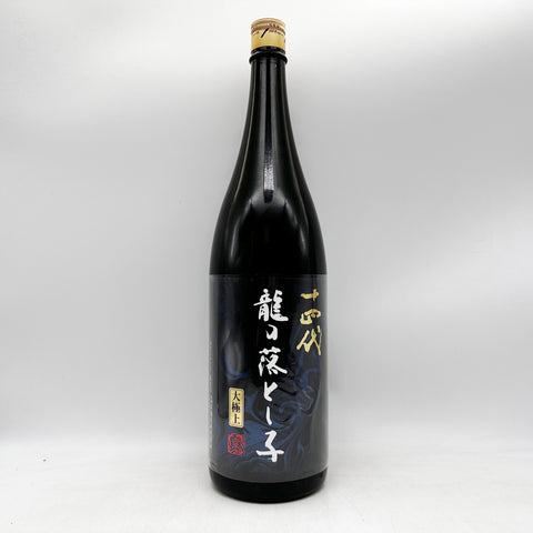 十四代 大極上 龍の落とし子 1800ml 最新詰