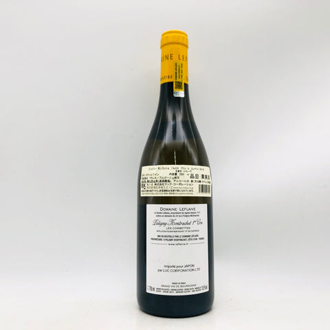Leflaive ルフレーヴ ピュリニー モンラッシェ プルミエ クリュ レ コンベット 2018 750ml