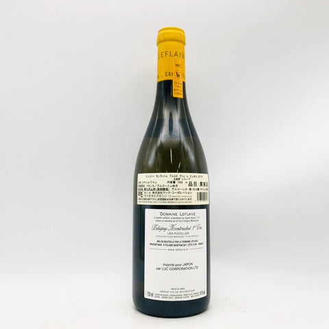 Leflaive ルフレーヴ ピュリニー モンラッシェ プルミエクリュ レピュセル 2019 750ml