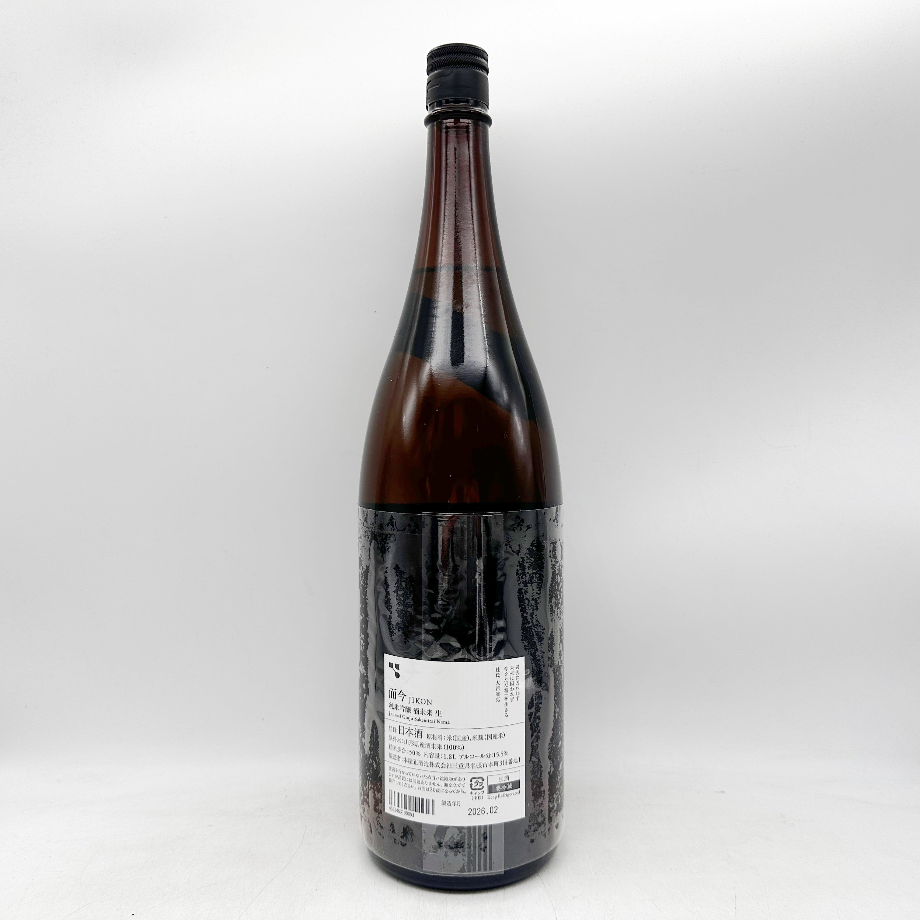 而今 酒未来 純米吟醸 生2025 1800ml 最新詰 – 高級酒・希少酒の通販