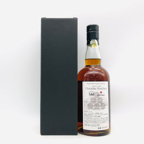 IchirosMalt イチローズモルト 秩父 ルスタウ ヴィンテージシェリー 2002 651本限定 700ml