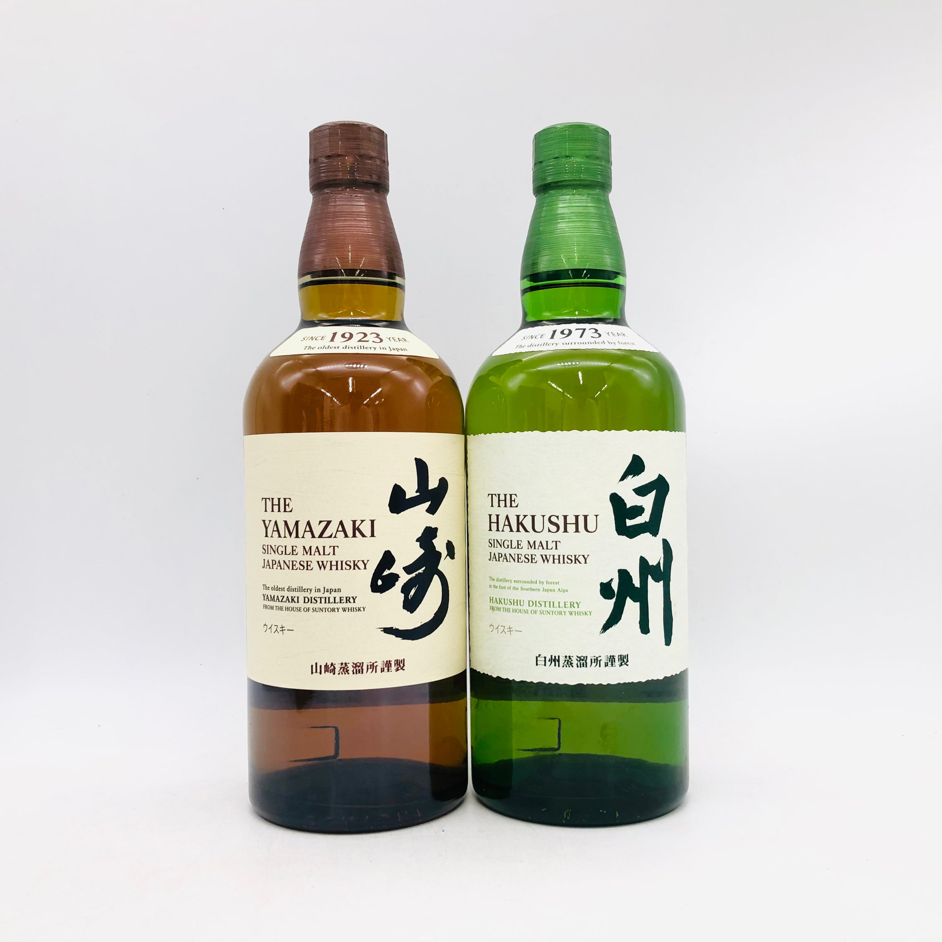 山崎・白州NVセット