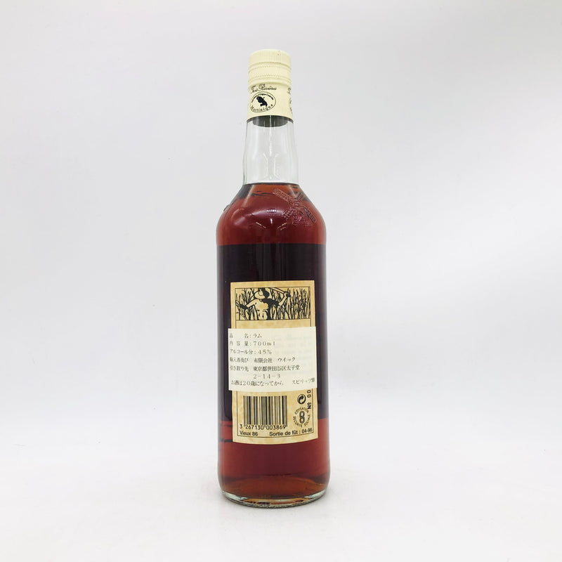 TROIS RIVIERES トロワリビエール 1986 ラム酒 マルティニーク 700ml