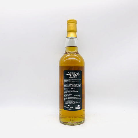 エヴァンゲリオン零号機シークレットスペイサイド16年 2007-2024 700ml。零号機をイメージした、16年熟成のシークレットスペイサイド。
