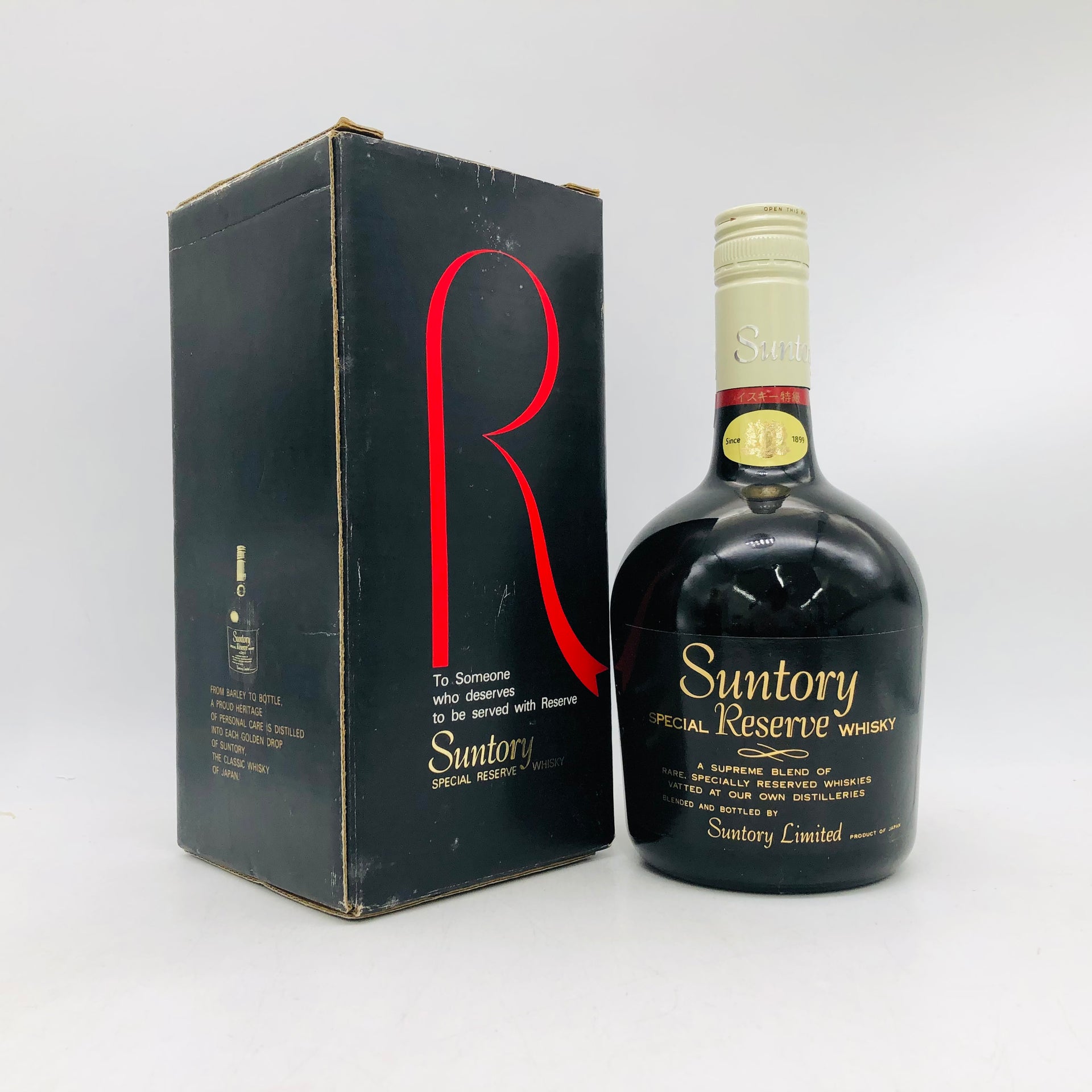 SUNTORY サントリー スペシャル リザーブ 特級 白キャップ 旧デザイン
