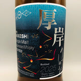 AKKESHI 厚岸 立秋 2025 700ml　
