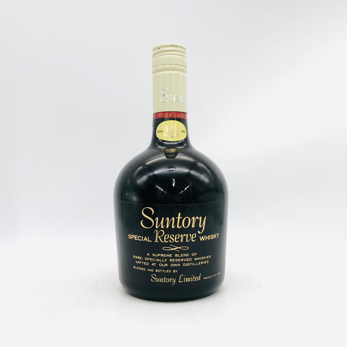 SUNTORY サントリー スペシャル リザーブ 特級 白キャップ 旧デザイン 