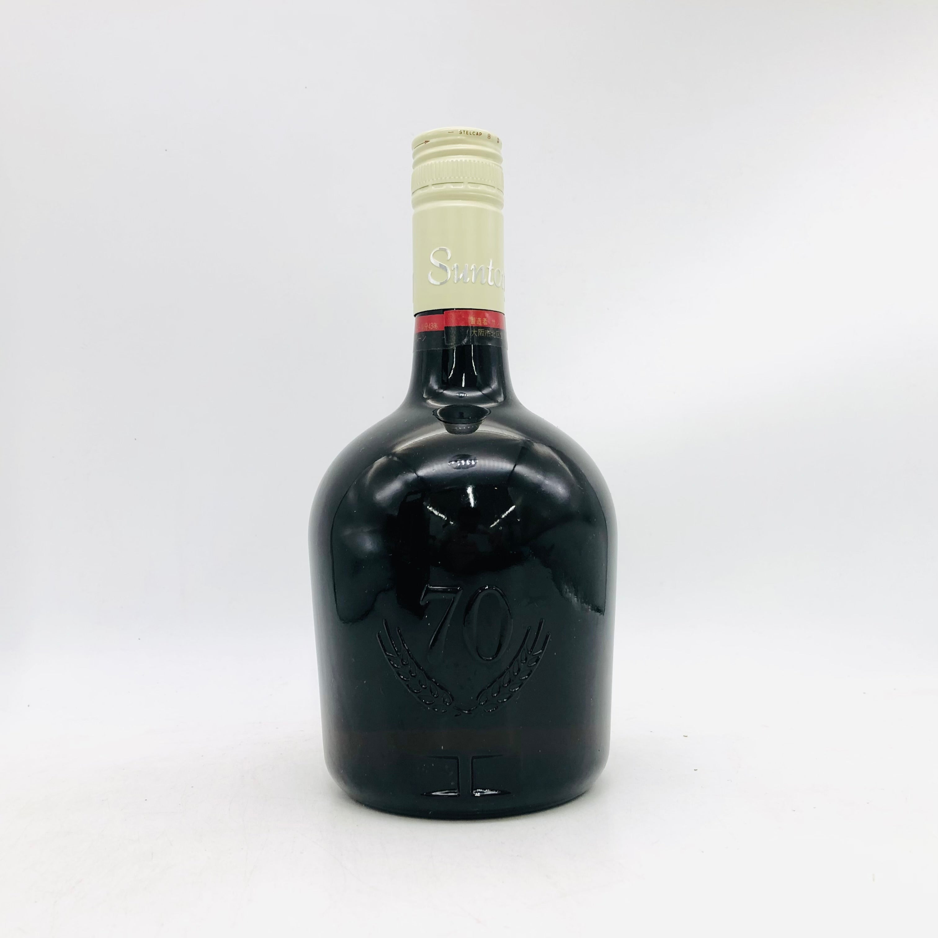 SUNTORY サントリー スペシャル リザーブ 特級 白キャップ 旧デザイン