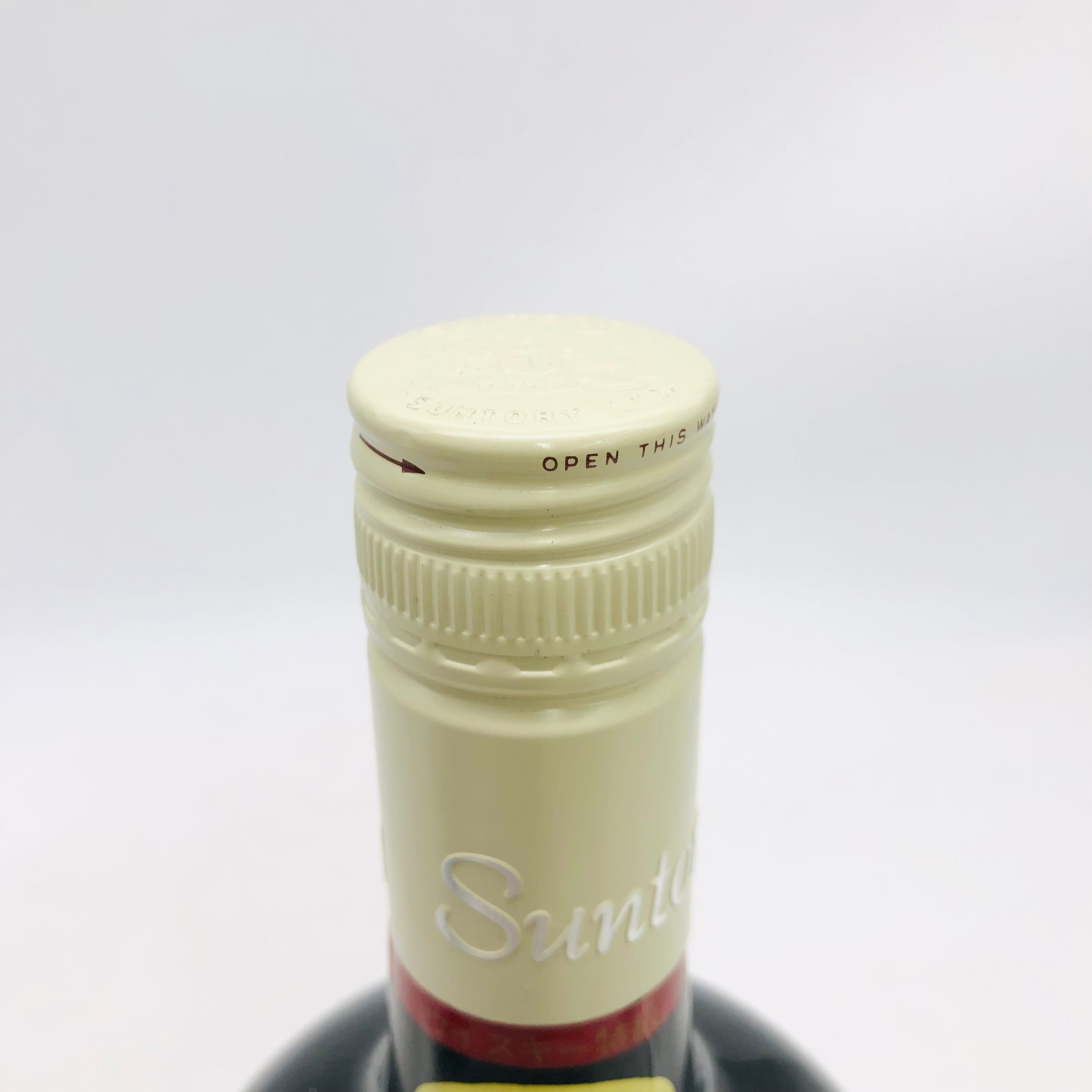 SUNTORY サントリー スペシャル リザーブ 特級 白キャップ 旧デザイン