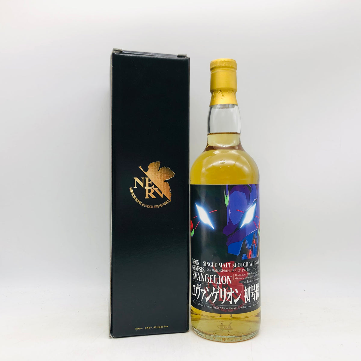 エヴァンゲリオン初号機スプリングバンク23年 2000-2024 700ml – 高級 エヴァンゲリオン初号機スプリングバンク23年 2000-2024 700ml – 高級