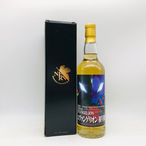 エヴァンゲリオン初号機スプリングバンク23年 2000-2024 700ml。23年熟成の伝統と、エヴァンゲリオンの世界観が融合した至高の一本。